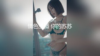 豪歌 NO.017 泳装