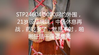 [MP4]样子稚嫩的九零后大学生兼职外围妹穿着黑丝开档