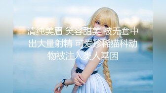 真大屌萌妹Melodyfluffington比很多女人都有女人味的TS资源大合集第二弹【215V】  (110)