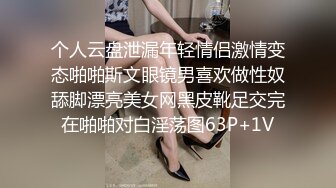 [MP4]扣扣传媒-极品白虎萝莉天花板 ▌粉色情人▌网瘾少女以性换租