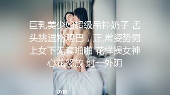 张欣欣 白色带图案旗袍服饰 红色薄纱轻透情趣服饰 娇躯媚态动人[72P/597M]