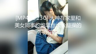 [MP4/ 1.89G] 绿帽淫妻性爱狂核能重磅绿帽男带闷骚老婆异性SPA番外篇 齐上阵双操爆插爽翻天 第①部