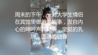 迷人的小妖精，全程露脸跟小哥激情啪啪，让小哥调教