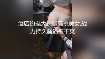 极品骚婊人妻『huoguo夫妻』户外露出调教啪啪，外表端庄人妻，私下其实天生就是淫荡下贱的骚婊子