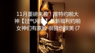 公司老总高档办公楼落地窗前猛操黑丝美女秘书