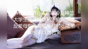 【新速片遞】 【顶级❤️高潮女神】Yua✨ 最顶花魁の究极侍奉 迷情开档内裤G点调教蜜穴 女上位M腿榨桩淫交 高潮迭起内射子宫[403MB/MP4/24:14]