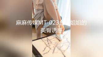 国产麻豆AV 原创节目企划 换妻性爱治疗之旅 EP2 治疗篇 苏娅 季妍希 苏语堂