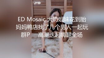 《震撼精品》极品巨乳芭蕾舞专业清纯美少女嫩妹粉B各种日常物品自慰尿尿洗澡形体展示绝对够骚 (17)