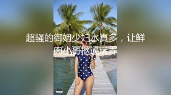 商场隔板女厕全景偷拍多位美女嘘嘘还有一位女神级的小姐姐 (3)