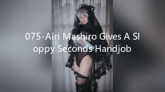 075-Airi Mashiro Gives A Sloppy Seconds Handjob