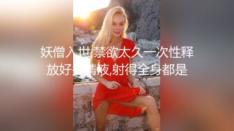 暗拍女厕?婴儿肥但很漂亮的妹子穿着JK短裙就来了?饱满的屁股黝黑的小穴