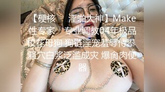 【超人气❤️台妹】娜娜✿ 极品蜜汁白虎神鲍女神 圣诞黑丝爆乳麋鹿奉命榨精 诱人屁眼肛塞 狂肏蜜穴爆射滚烫汁液