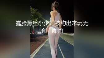 国产TS系列波大臀圆很有女人味的夜妖宠家中调教个小受反被后入爆操 两人一起射到台面上