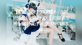 《魔手外购极品CP》景区女公厕完美定点角度全景偸拍，先脸后逼各种气质小姐姐方便，眼镜美女高高撅起翘臀双洞一清二楚 (13)