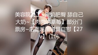 看简见有惊喜！极品22岁黑框眼镜妹骚话让人欲罢不能白虎巨乳无套内射