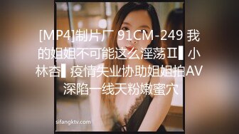 [MP4/ 484M] 绿帽老公酒店找单男一起伺候丰满的老婆