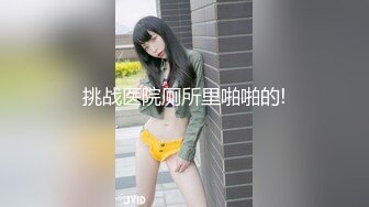 极品少妇超爽乱伦与姐姐在火车上相爱啪啪，吃鸡抠逼艹逼一套下来，紧张刺激又超爽