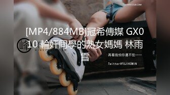 [MP4]STP27068 网红女神 最新极品嫩鲍超人气网红女神▌柚子猫▌发情美少女格温 欲求不满施展嫩穴技巧 性感淫纹榨汁颜射 VIP0600