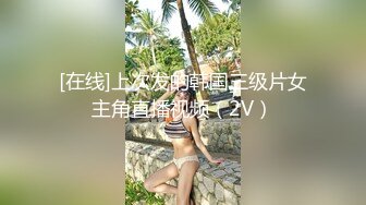 皇家华人HJ-087腥春企划火米砂远端遥控男优