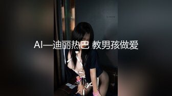 【新速片遞】对牛仔裤白T恤的大长腿女神欲罢不能，这迷人身姿勾人销魂，情欲沸腾脱光光穿上黑丝啪啪奋力抽操猛夹【水印】[1.58G/MP4/31:41]