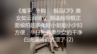 [MP4/ 484M] 绿帽老公酒店找单男一起伺候丰满的老婆