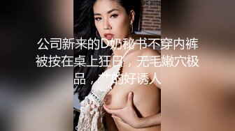 【新片速遞】暴击推荐【梦宝】极品女神沉浸式道具自慰~噗噗响！狂撸 [949MB/MP4/02:11:19]