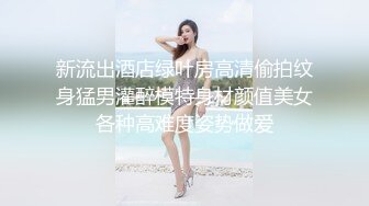 ❤️全网最纯净的妹子 身材好 肤白貌美 口交舔吃牛子 跳蛋自慰嫩穴 白浆流了一屁股 太色了[107MB/MP4/31:39]