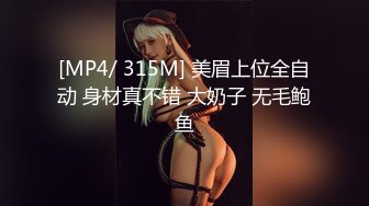 [MP4/280MB]老司机探花约炮个服务齐全的外围女被打桩式口爆各种姿势侧入