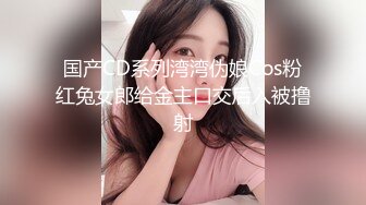 [2DF2] 网红脸美女大尺度日常私拍流出和集 身材苗条美乳美穴 玉指插粉嫩无毛小穴 很是诱惑.[MP4/100MB][BT种子]