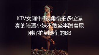 商场女厕一箭双雕 连拍两位美女的小黑鲍