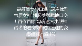 好漂亮的丸子头小美女 气质迷人越看越喜欢，苗条娇躯笔直大长腿跨坐在鸡巴上抽操用力 吸奶揉捏猛力顶