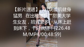 超顶级绿帽人妻，男人精液肉便器，福建骚妇【母夜叉】电报群福利，与多名单男3P4P双管齐下前后夹鸡，相当耐肏 (4)