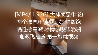 [MP4]STP29062 九头身170CM极品御姐！珍珠内裤情趣肚兜！黄瓜爆菊按摩器震穴，双管齐下，翘起屁股太骚了 VIP0600