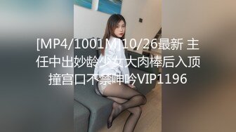 JVID传媒，高人气清纯精致女神 【小丫头NaNa】 原声作品，深入摩擦鲍鱼运动