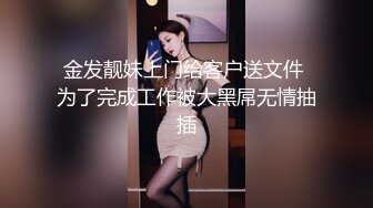 [MP4]STP28774 稀有露脸 高端ACG业界女神爆机少女▌喵小吉▌三点全露《忍法贴》满满正能量 凸激樱桃鲜嫩白虎裂缝诱人至极 VIP0600