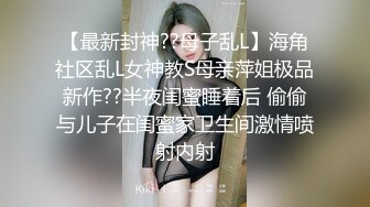 [MP4/ 648M] 人妻偷情 想要吗 是你想要 插一下 水好多 奶大 屁屁肥 这种熟女操着就是爽