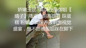 顶级NTR绿帽癖！极品风骚露脸反差婊ViViqinglv私拍，制服高跟黑丝喜欢邀单男3P4P前后夹击