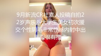 屌丝女神有钱人小母狗！颜值在线清高拜金露脸美女大学生被金主包养，日常各种不雅性爱自拍流出