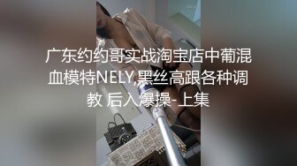 [MP4/ 596M]&nbsp;&nbsp;刚破处不久嫩妹！开房操逼旁边闺蜜观战！掰开超粉嫩小穴特写，抓着大屌舔弄生疏，骑乘位猛操