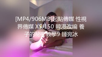 不停的无套深插极品90后美少女直到喷水高潮 咕叽咕叽的淫水声不绝于耳