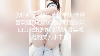 【OnlyFans】极品巨乳肥臀亚裔 NamiGoneWild合集 80