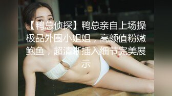 内射高颜值极品小仙女