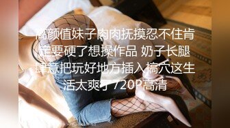 秀人网（中国内地影视女演员、模特）【王馨瑶】不上架啪啪剧情漏鲍 写真 花絮视频，在老板的办公室里服务老板 漏鲍