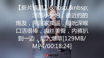 SSIS-490 被約會指令束縛的痴女! 兩天一夜的溫泉約會 愛寶鈴