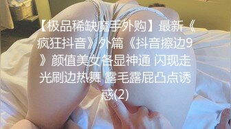 逆天神颜！看了绝不后悔，真实约炮装困其实心里早就想被操了