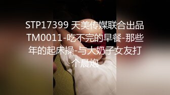 STP28527 最近人气超高~极品尤物颜值女神 新买的情趣装兔耳朵 口活一流灵活小舌头 被炮友大屌操的高潮了