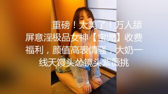 [MP4]粉嫩新人短发萌妹！双飞激情名场面！白皙皮肤干净美穴，幸福小哥躺着双女服务，骑乘位爆操嫩穴