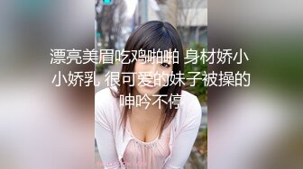 骨感甜美的漂亮妹子，打了好几炮 (5)