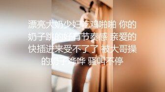 老婆粉B跳蛋挑逗3