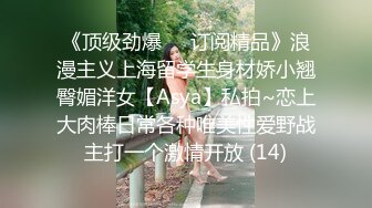 【69口嗨哥】难得约了个极品妹妹，大长腿骚得很，骑在身上舌吻调情，狂扣骚逼一顿乱操